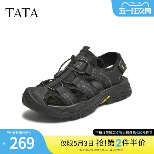 TATA他她男鞋2025新款夏季舒适百搭运动休闲鞋黑色凉鞋VNU01BH5