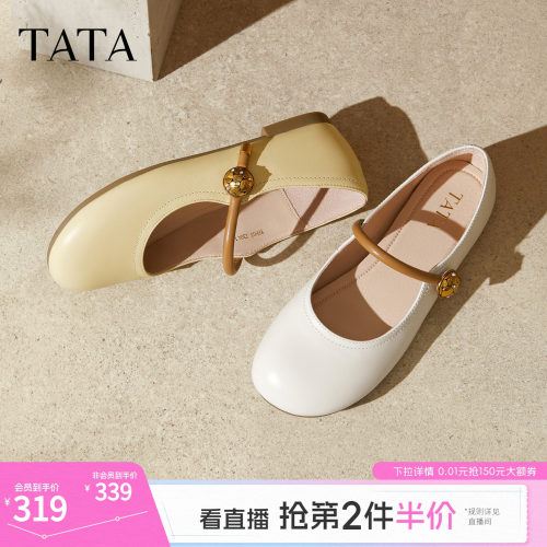 时尚百搭女玛丽珍鞋