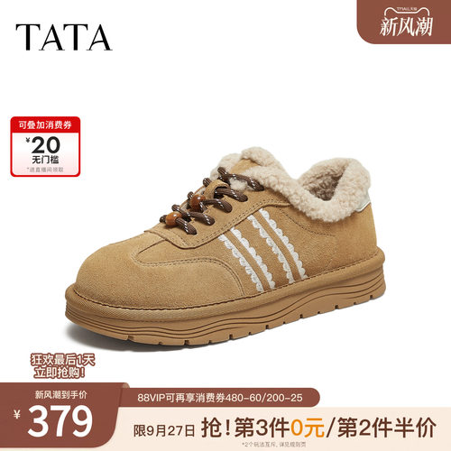 商场同款时尚百搭