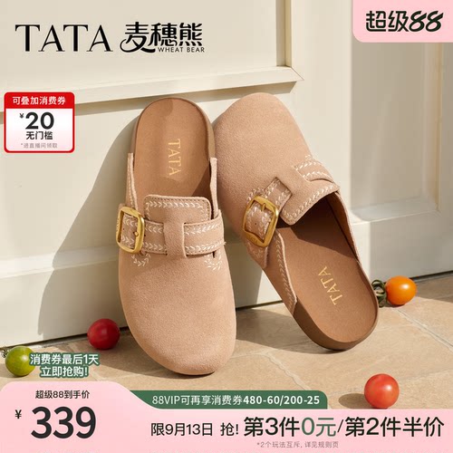 商场同款时尚百搭后空凉鞋