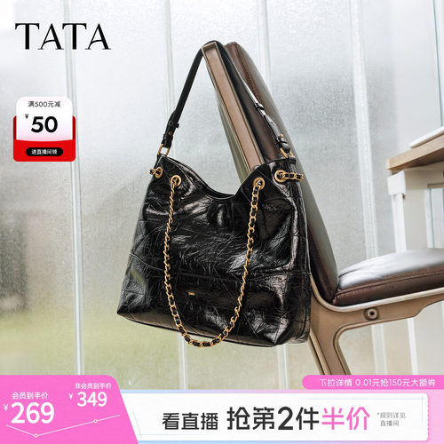 TATA他她菱形格包冬季新款斜挎女包单肩高级感腋下小包包X3515DX5
