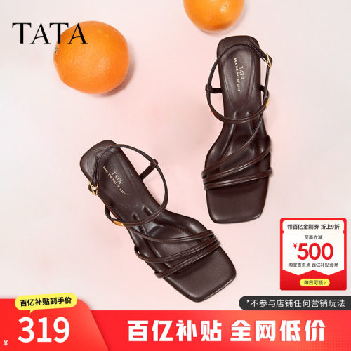 外穿时尚