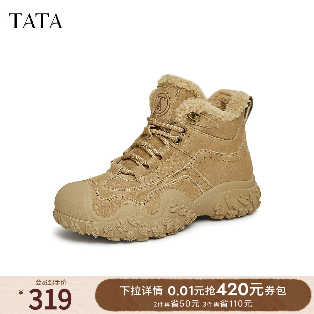 时尚休闲运动靴