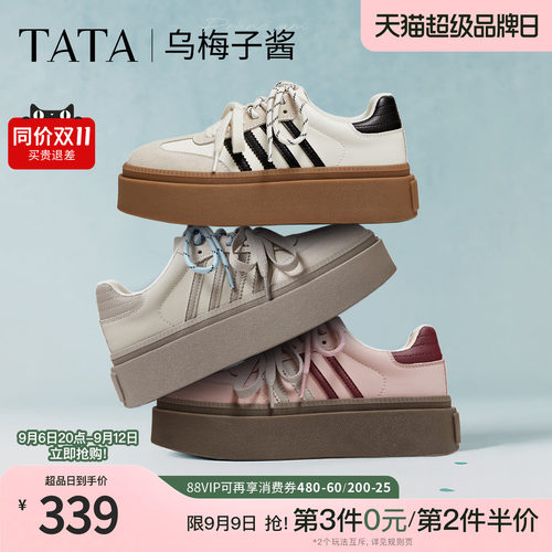 时尚休闲德训鞋