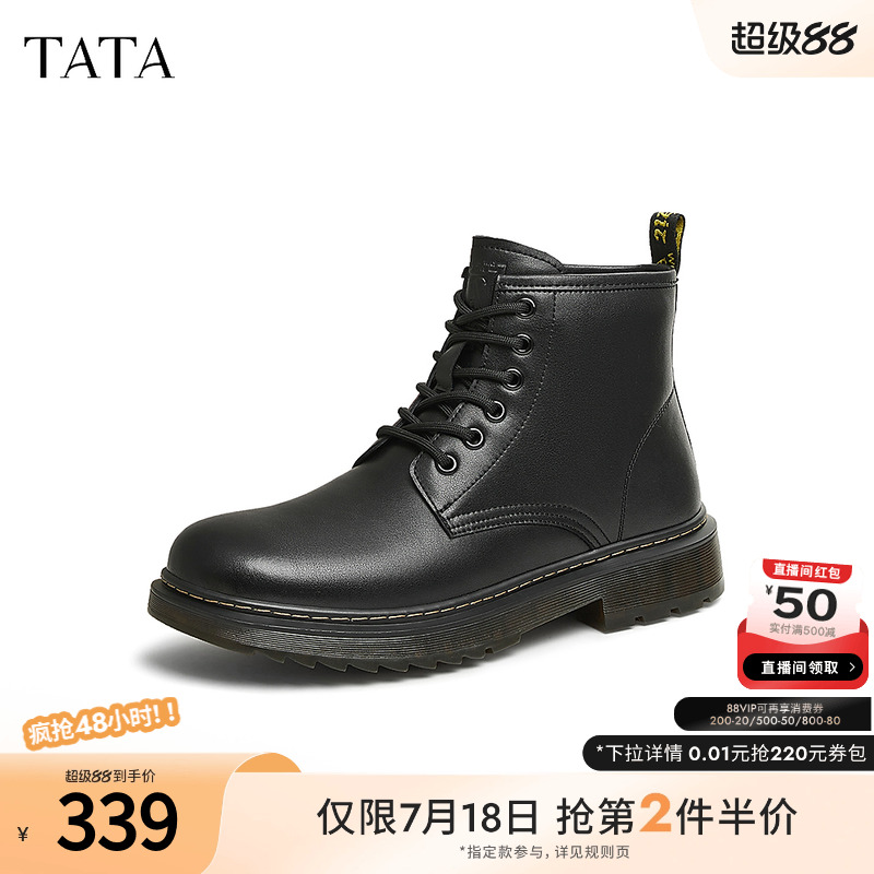 TATA他她英伦气质马丁靴男靴子加绒黑色休闲短靴2024秋冬VLX01DD4