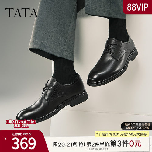 时尚休闲皮鞋