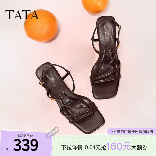 外穿时尚
