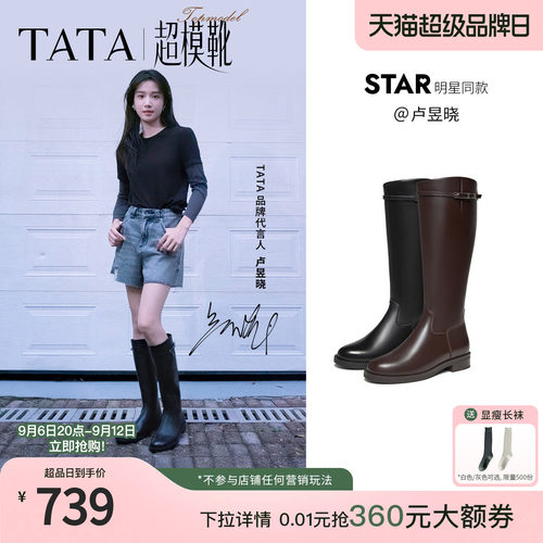 百搭时尚休闲