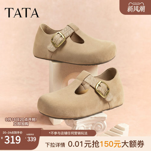 百搭休闲增高