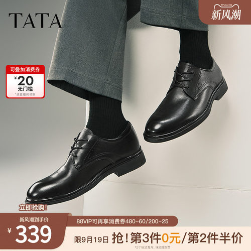 时尚休闲皮鞋