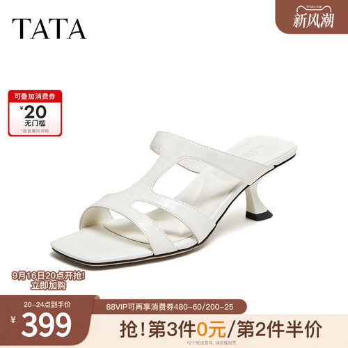 商场同款简约百搭时尚