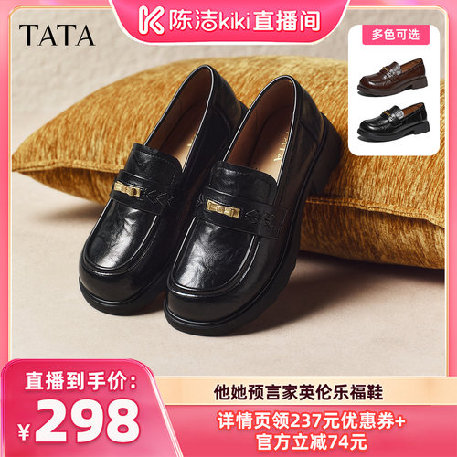 商场同款时尚简约休闲圆头