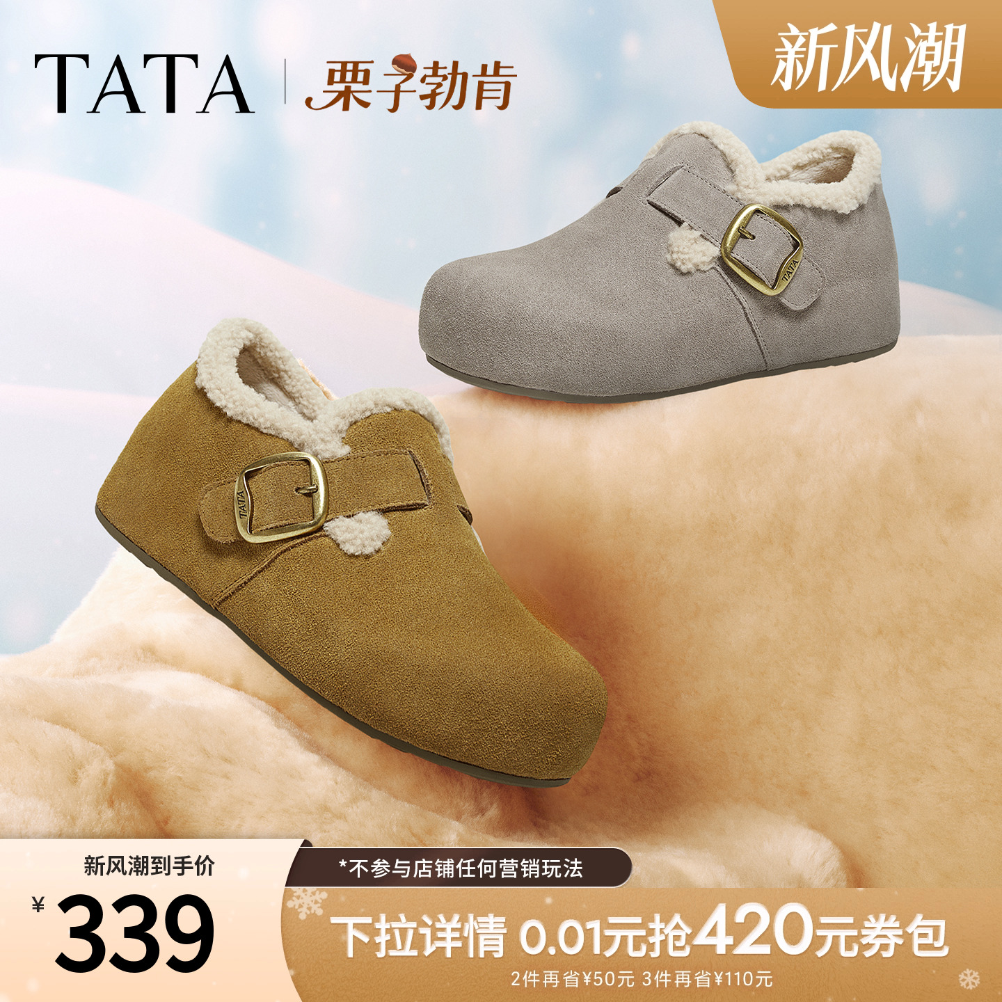 时尚休闲棉拖鞋