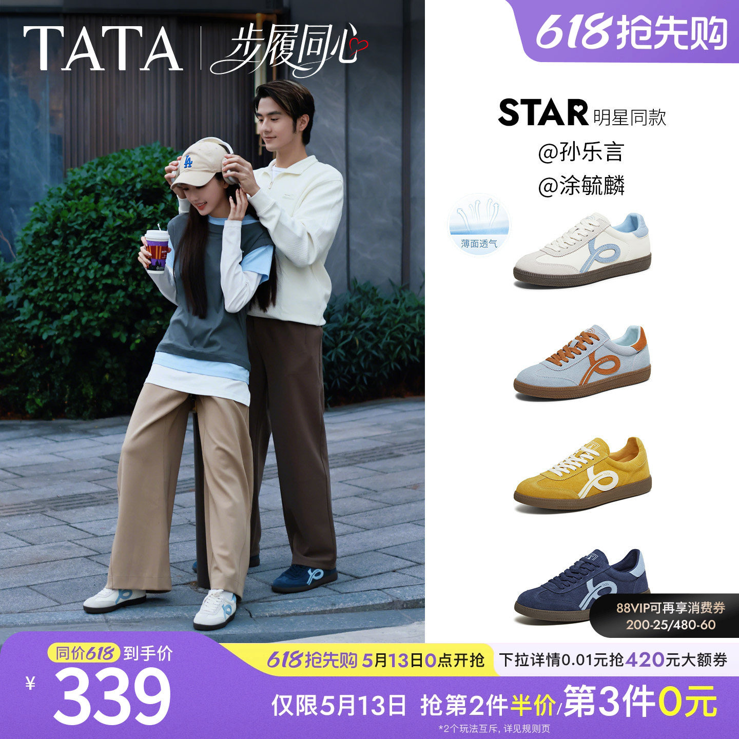 商品详情图片