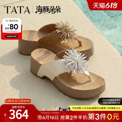TATA他她海豚朵朵女鞋软底勃肯鞋外穿人字拖厚底凉拖鞋子CML10BT6