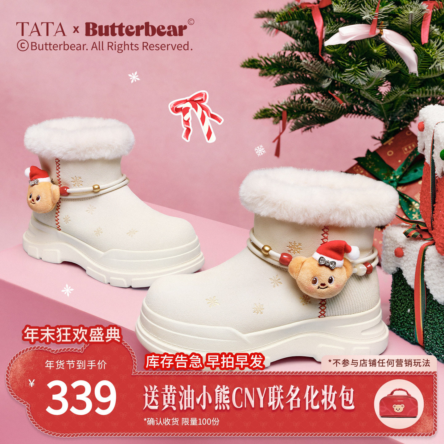 TATA他她女鞋黄油小熊2025冬新款新年雪地靴厚底保暖鞋子K2F01DD5