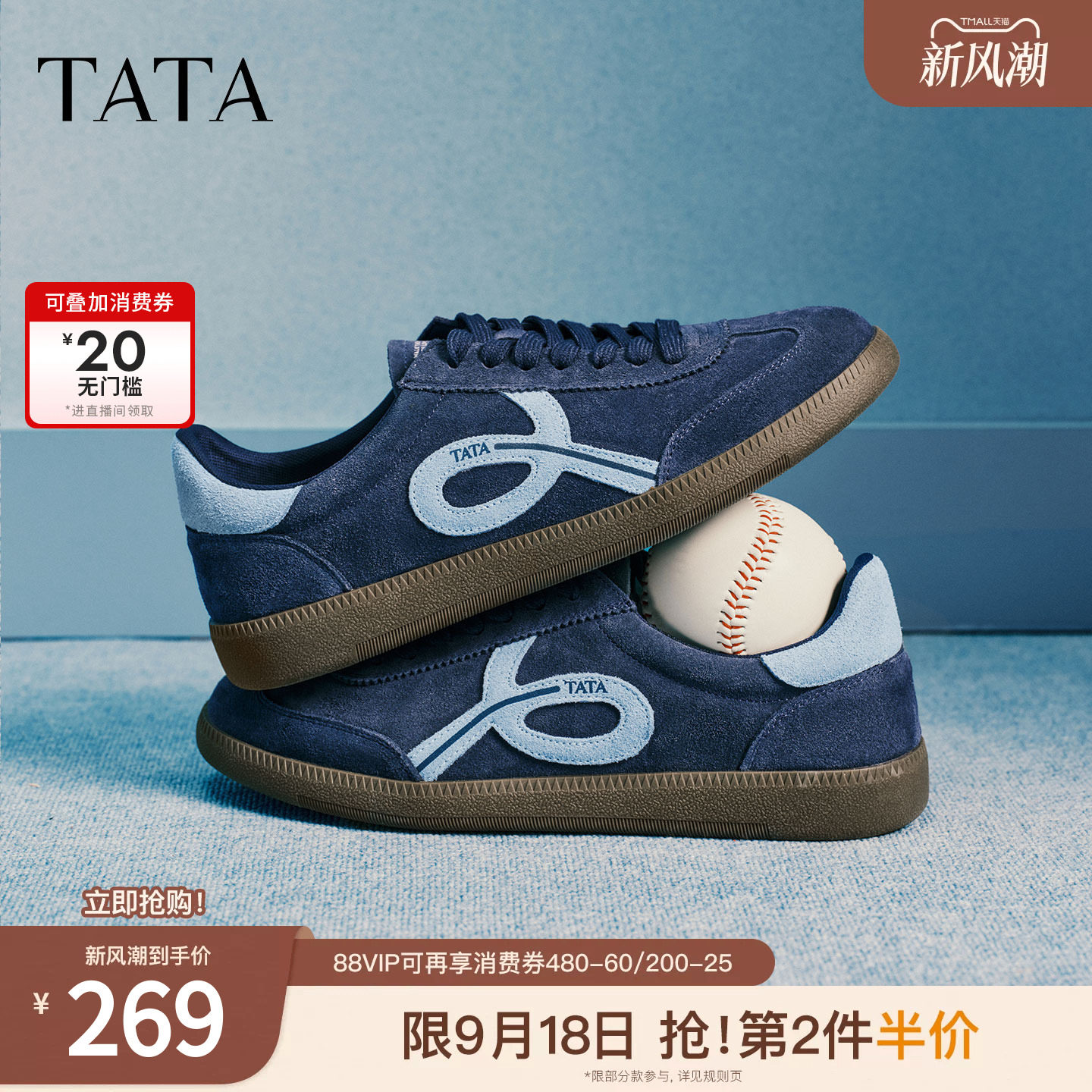 TATA他她男鞋2026春季德训鞋商场同款舒适百搭休闲鞋新款VRY01AM6图片