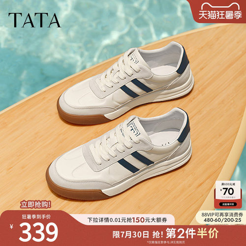 时尚休闲板鞋