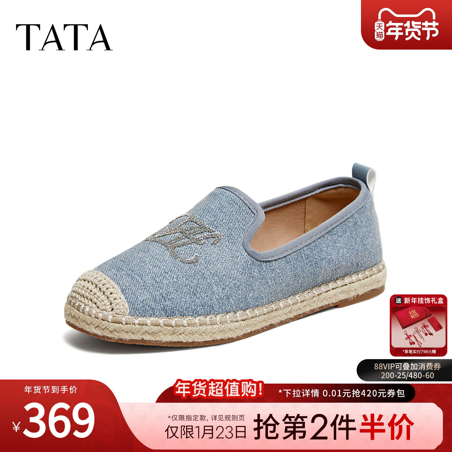 TATA他她女鞋2026春季新款渔夫鞋时尚休闲鞋圆头乐福鞋子U3W01AA6,女鞋,渔夫鞋,淘宝优惠券,粉丝福利购,淘宝优惠卷