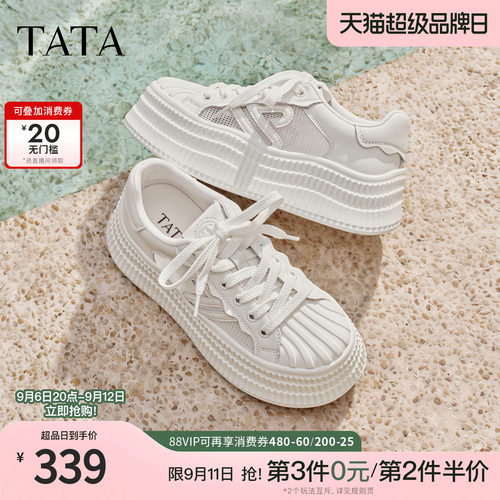 商场同款时尚休闲百搭厚底