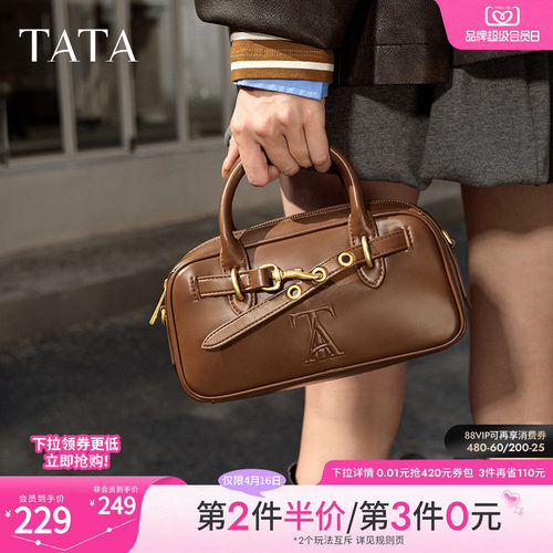 时尚休闲波士顿包