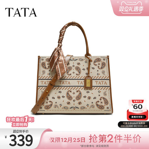 TATA他她包包2025冬商场同款通勤女气质简约托特包新款X3510CX5