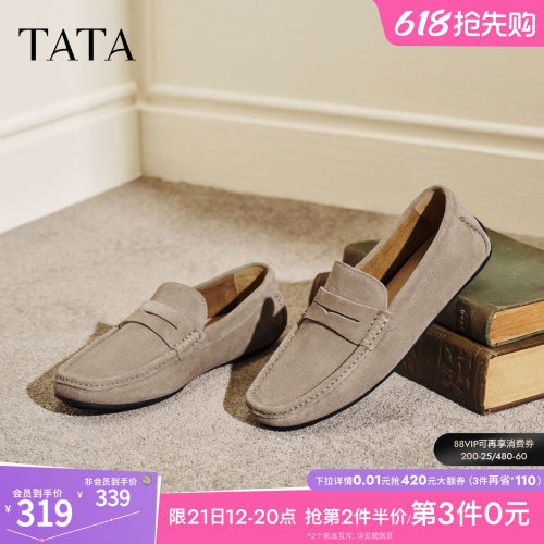 TATA他她男鞋2026春季新款百搭休闲鞋一脚蹬牛皮乐福鞋子NGG01AM6