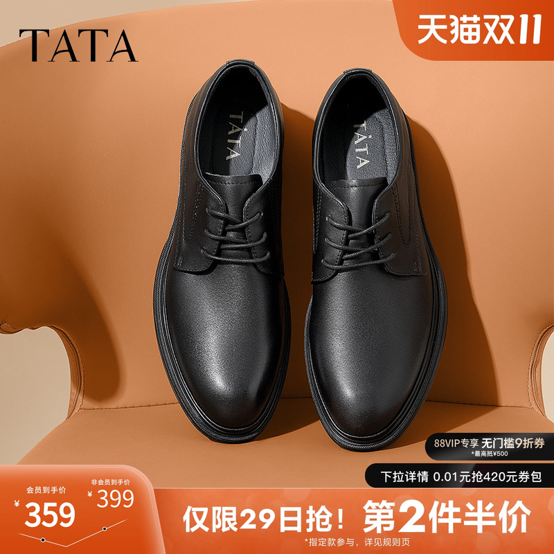 TATA/他她休闲商务皮鞋德比鞋