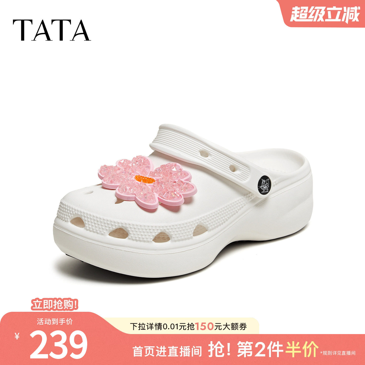 TATA他她拖鞋女洞洞鞋休闲厚底鞋女生沙滩鞋凉鞋2026新款CQV01BH6