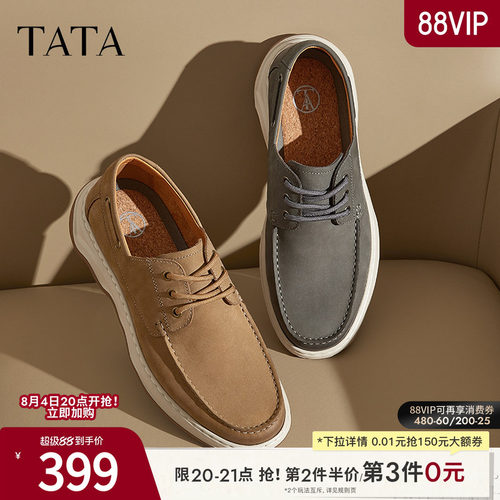 时尚休闲工装鞋