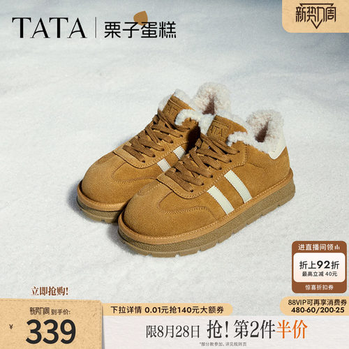 时尚休闲德训鞋