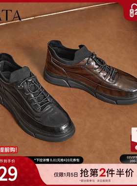 TATA他她商务软底皮鞋男士增高真皮短靴高帮鞋2024冬季新OBK03DD4