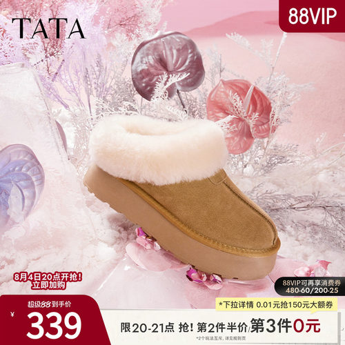 TATA/他她加绒厚底冬季棉鞋