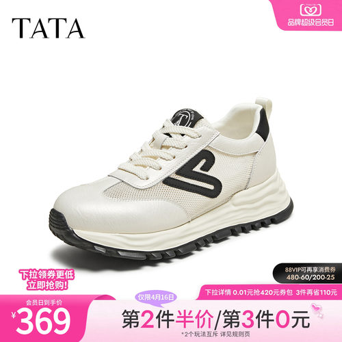 阿甘鞋女休闲运动鞋