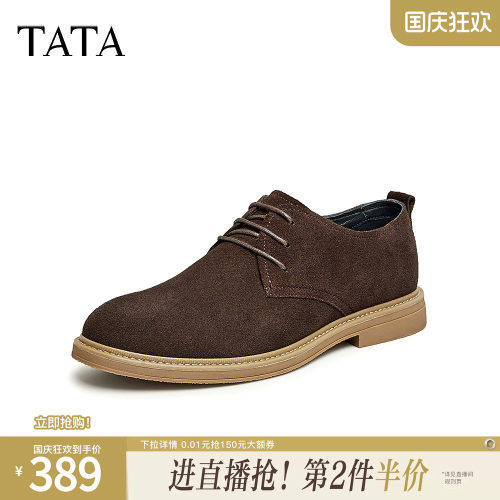 简约百搭系带纯色休闲皮鞋