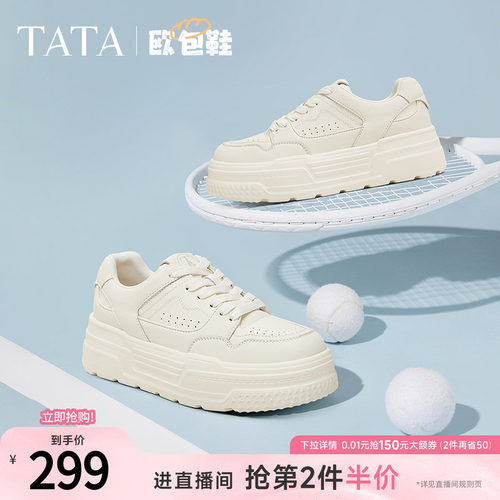 时尚休闲板鞋