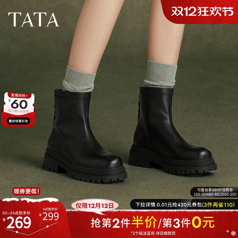 时尚休闲时装短靴