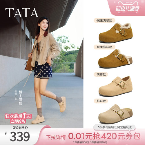 外穿时尚休闲女勃肯鞋