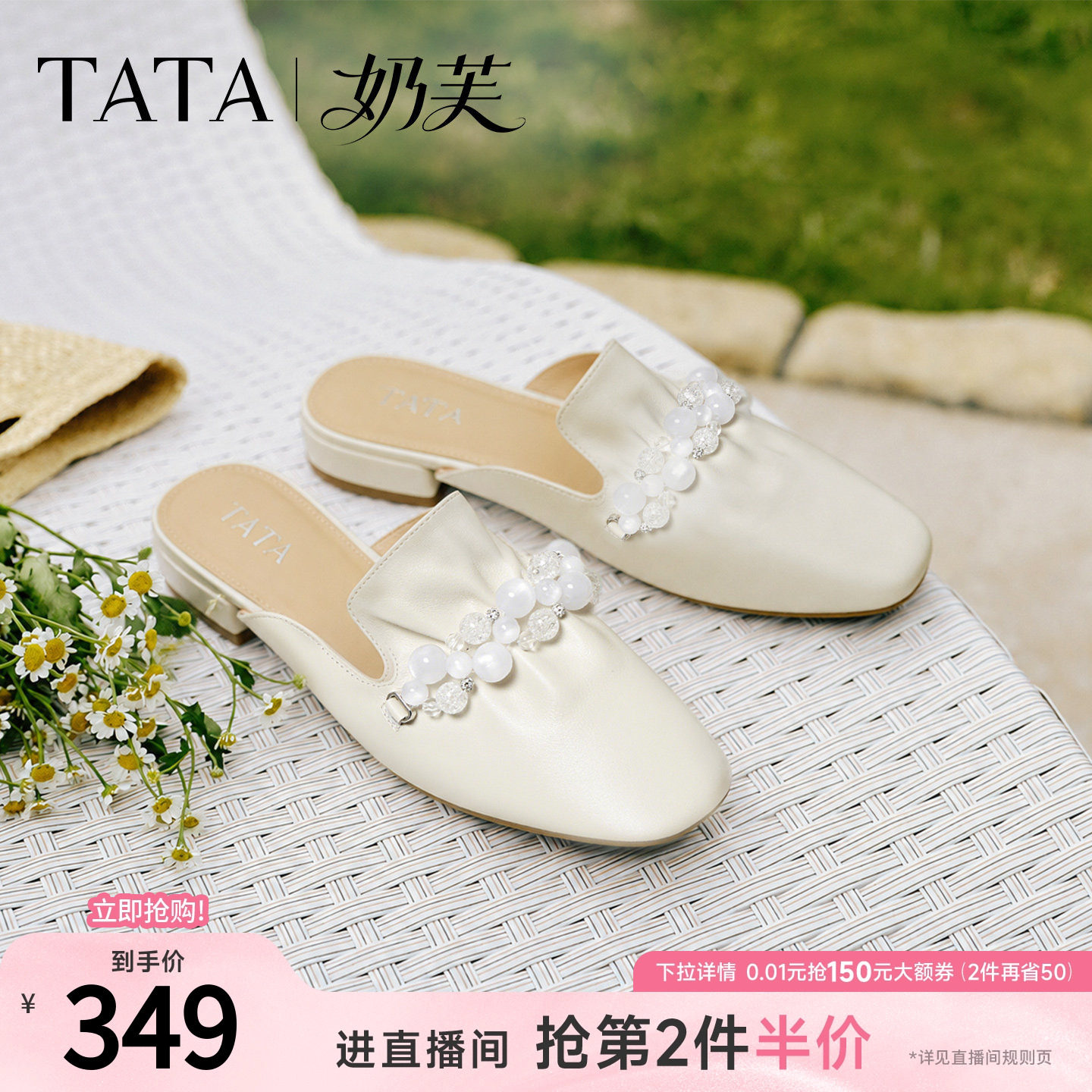 TATA他她休闲包头穆勒鞋半拖鞋凉鞋女外穿2026夏季新款Y3B03BH6