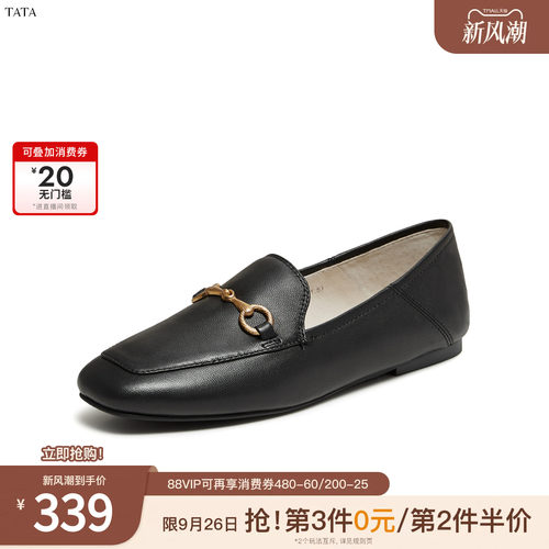 休闲方头乐福鞋,复古马衔扣