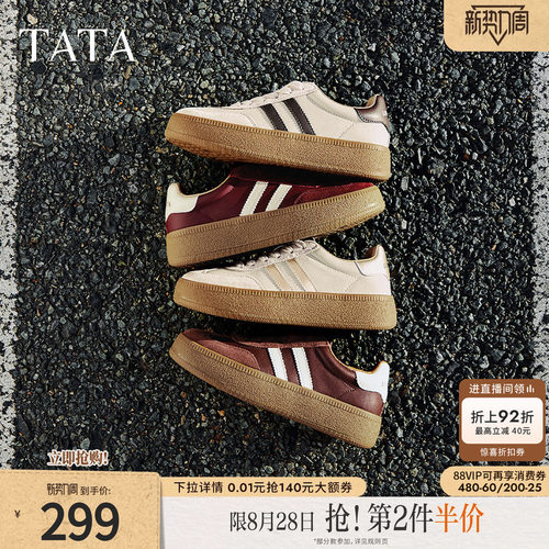 TATA复古厚底德训鞋休闲小白鞋