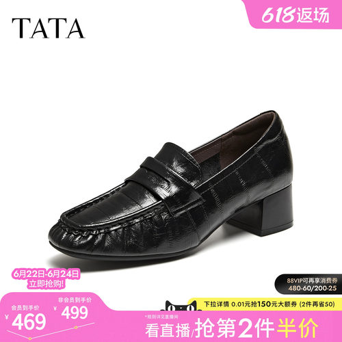 商场同款时尚简约休闲女