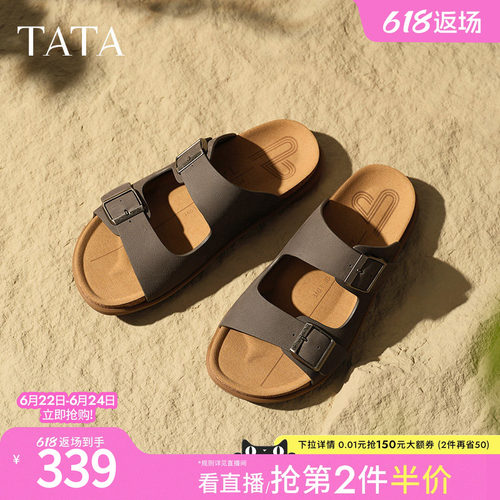 百搭厚底