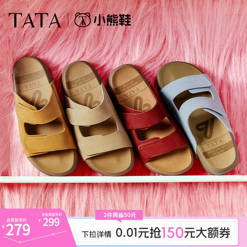 百搭勃肯鞋时尚女拖鞋