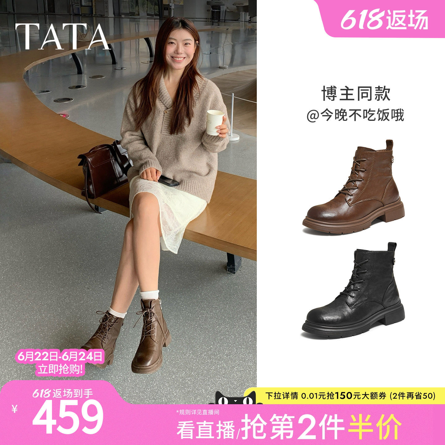 TATA他她靴子女鞋冬季加绒英伦工装靴厚底马丁靴羊皮短靴WXB06DD5
