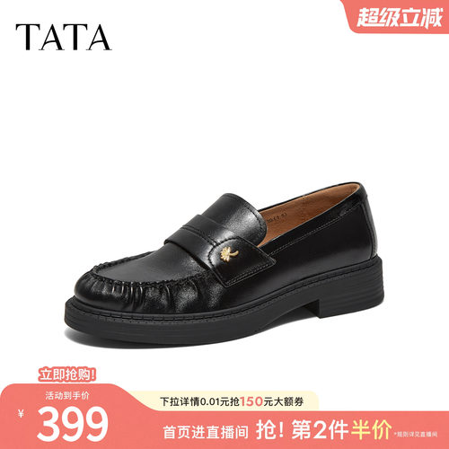 商场同款时尚简约休闲圆头