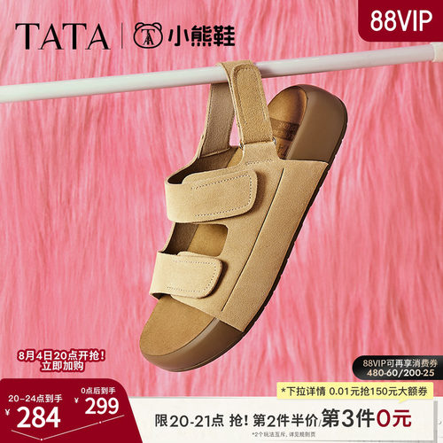 时尚休闲勃肯鞋女凉鞋
