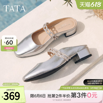 TATA他她一脚蹬凉拖鞋女外穿穆勒鞋包头拖鞋女单鞋2026新CPY01BH6