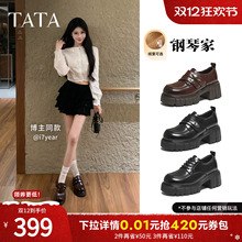 TATA他她钢琴家乐福鞋女厚底英伦风小皮鞋单鞋加绒牛津鞋CHY08AM6
