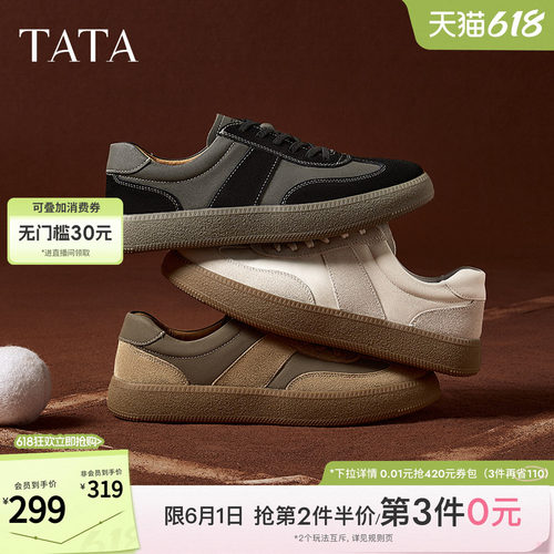 时尚休闲阿甘鞋